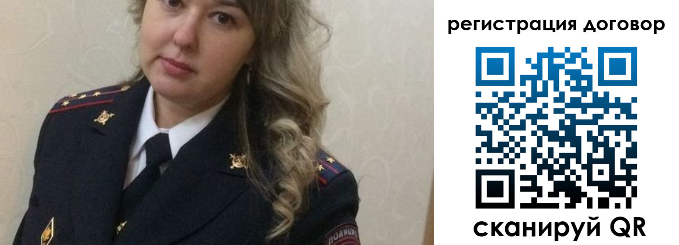 прописка ребенка в Альметьевске