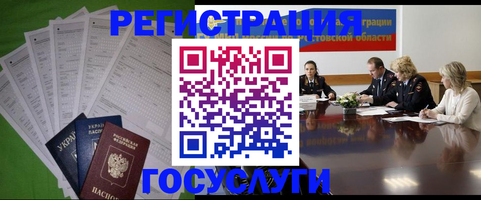 прописка от собственника в Альметьевске