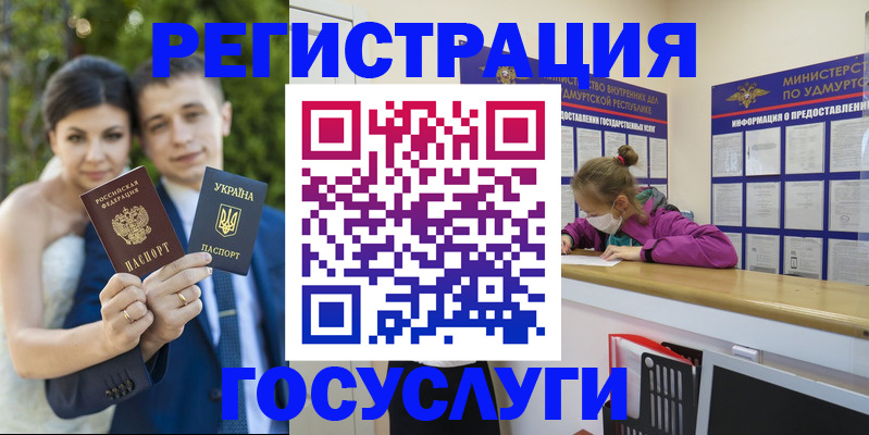 прописка поиск в Альметьевске