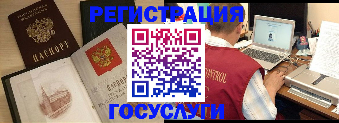 временная регистрация собственник в Альметьевске